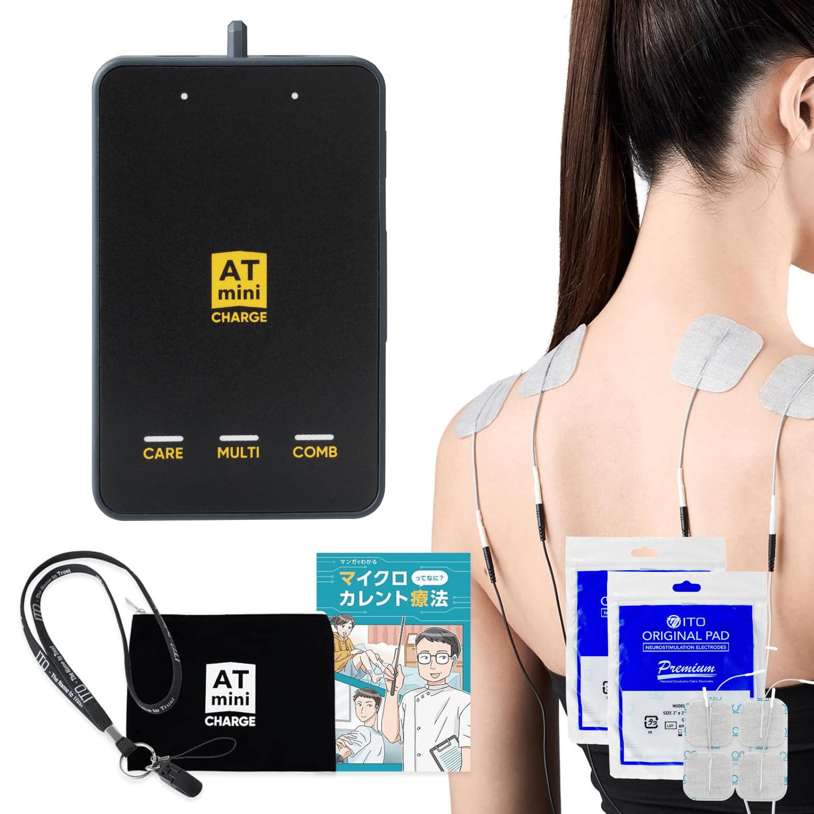 Amazon | 伊藤超短波 公式 【 前田健太選手愛用 】 ATmini CHARGE AT